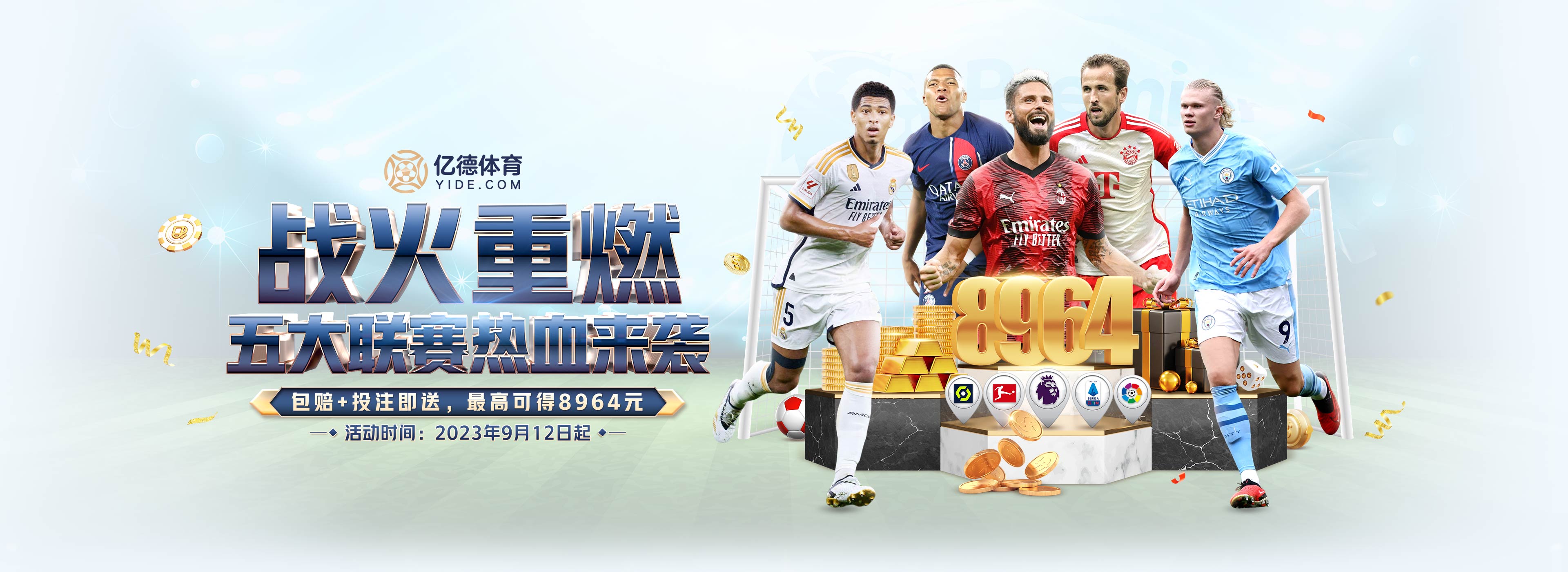 2024年春運即將開啟
