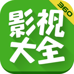 外圍球賽軟件截圖4